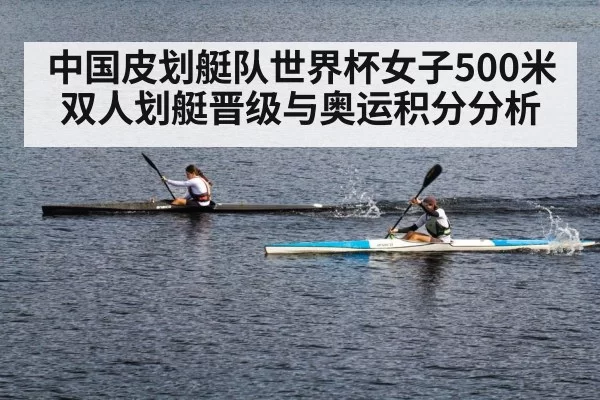 canoe sprint racing water